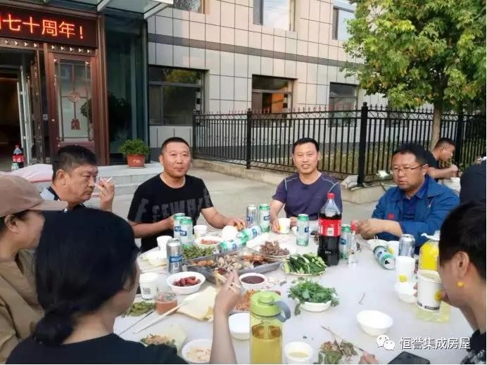 愛(ài)祖國(guó)，愛(ài)生活！